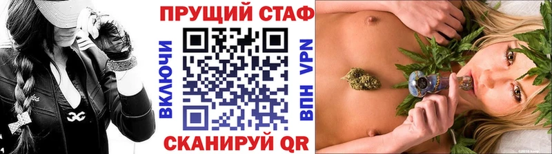 Как найти закладки Данилов СК  МЕФ  Марихуана 