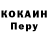 Альфа ПВП крисы CK Yana Ermakovich