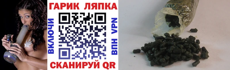 ГАШИШ hashish кракен ТОР Данилов как найти закладки