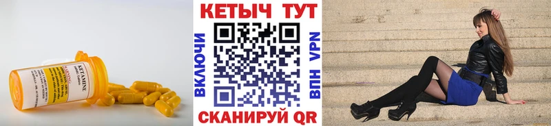 Кетамин ketamine Данилов