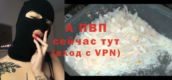 МДМА Горнозаводск
