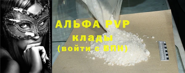 меф Горняк