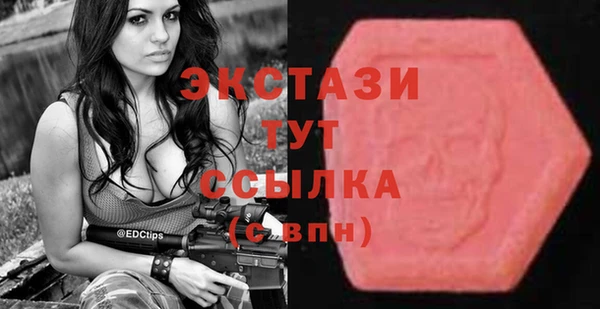 марихуана Горно-Алтайск