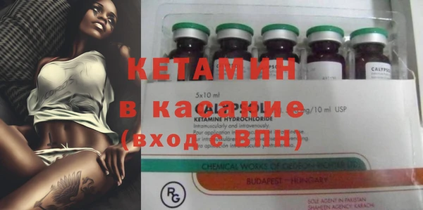 тгк Гусиноозёрск