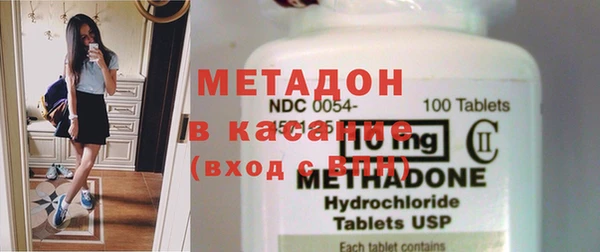 меф Горняк