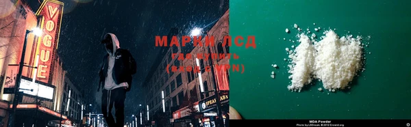 марихуана Горно-Алтайск