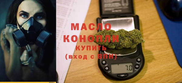 меф Горняк