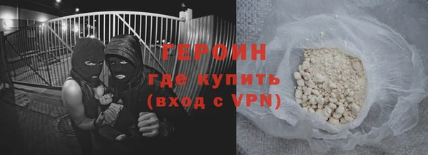 меф Горняк