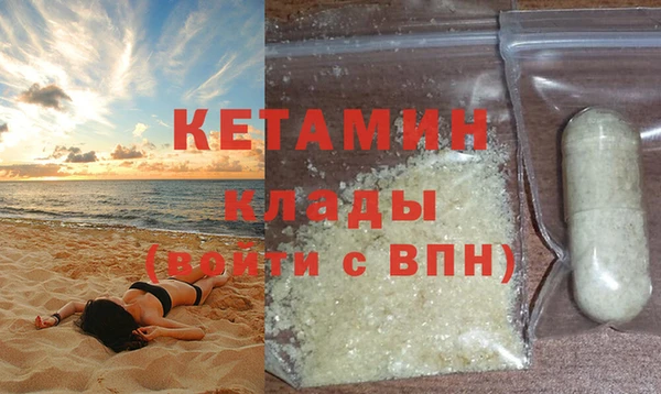 меф Горняк