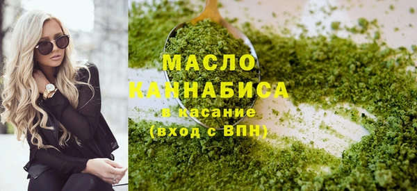 МДМА Горнозаводск