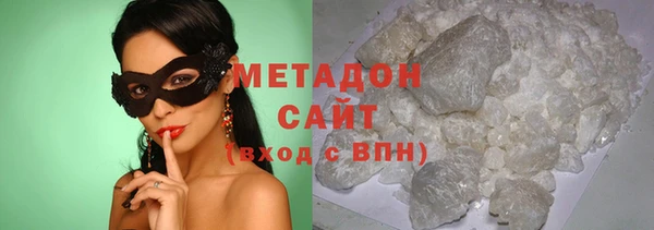 меф Горняк