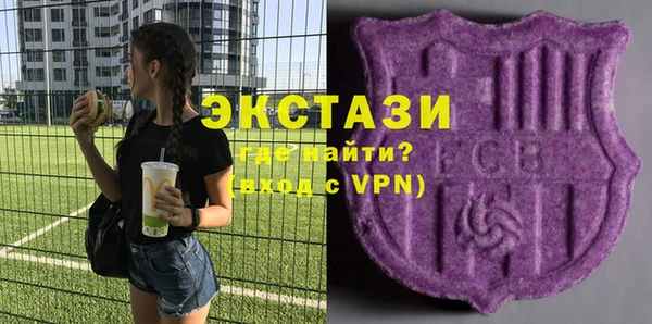 МДМА Горнозаводск