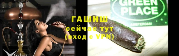 меф Горняк