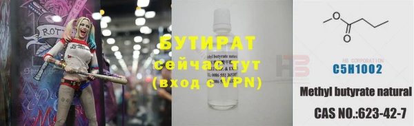 тгк Гусиноозёрск