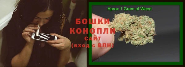 марихуана Горно-Алтайск