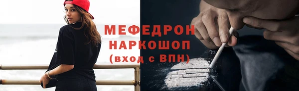 марихуана Горно-Алтайск