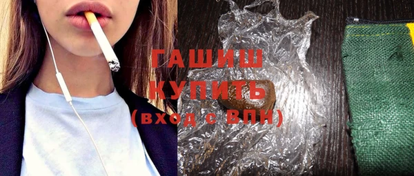 меф Горняк