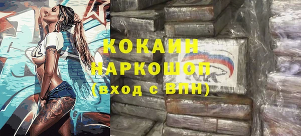 МДМА Горнозаводск
