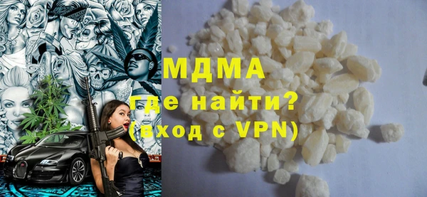 меф Горняк