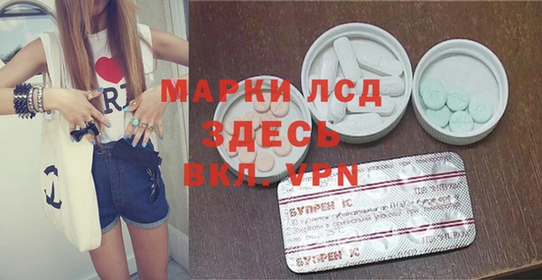 МДМА Горнозаводск
