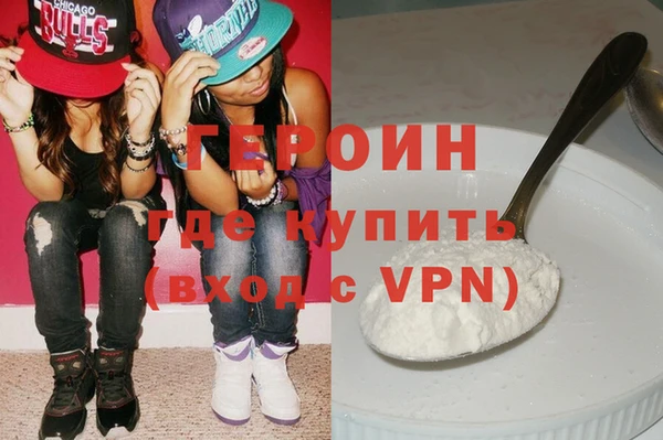 тгк Гусиноозёрск