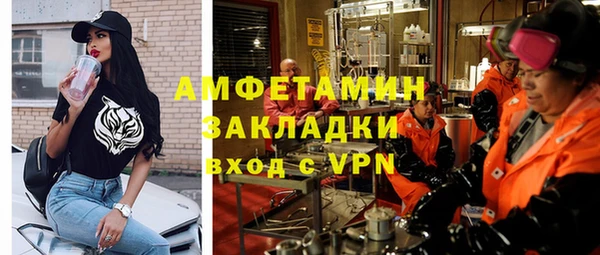дживик Гусь-Хрустальный