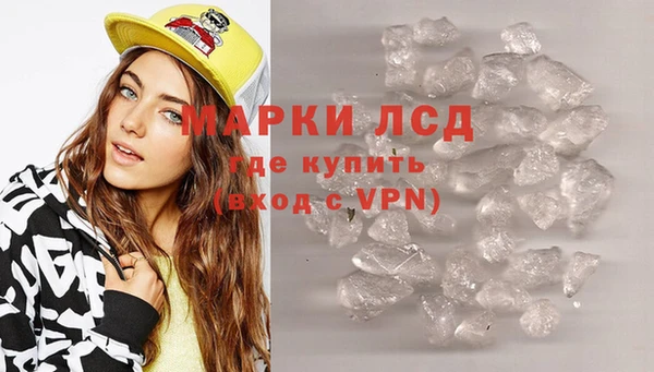 марихуана Горно-Алтайск