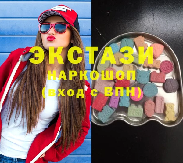 МДМА Горнозаводск