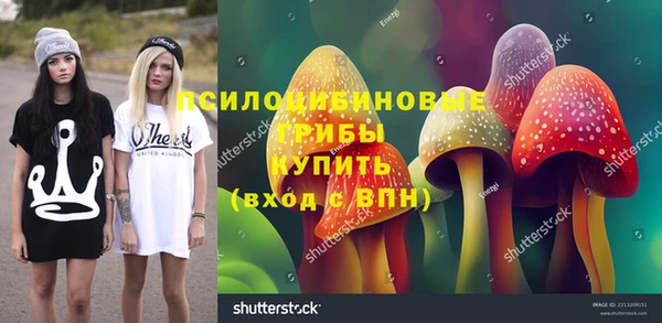 марихуана Горно-Алтайск