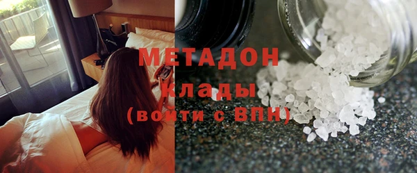 МДМА Горнозаводск