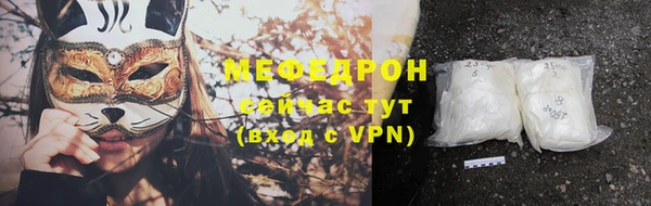 тгк Гусиноозёрск