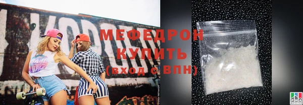 МДМА Горнозаводск