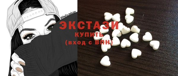 МДМА Горнозаводск