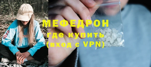 дживик Гусь-Хрустальный