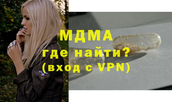 меф Горняк