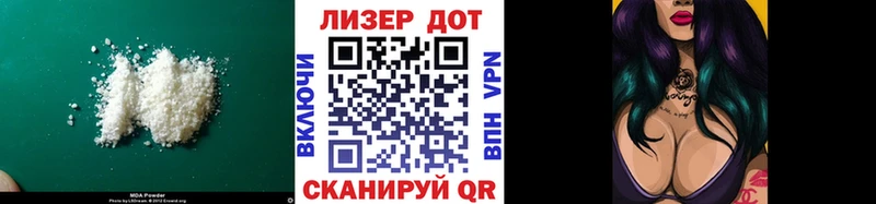 Лсд 25 экстази ecstasy  МЕГА tor  Данилов  закладки 