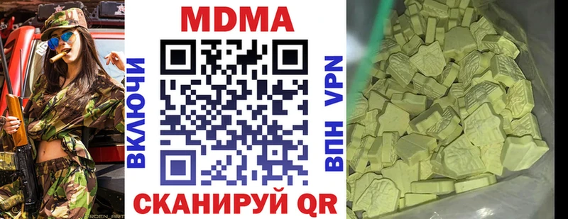 MEGA рабочий сайт  где можно купить   Данилов  МДМА молли 
