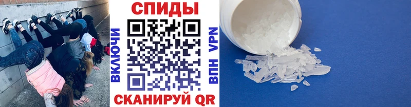 МЕТАМФЕТАМИН Декстрометамфетамин 99.9%  купить  сайты  Данилов 