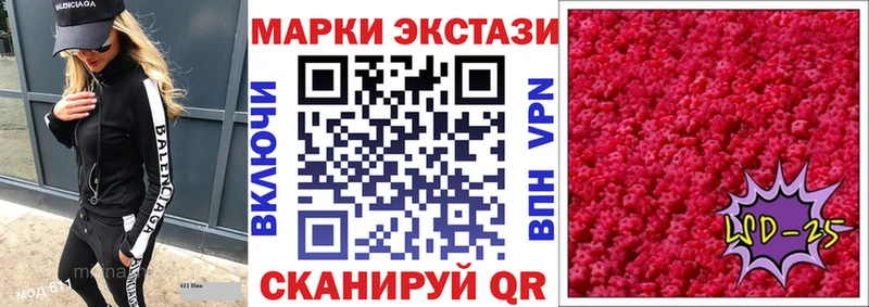 закладки  Данилов  Наркотические марки 1500мкг 